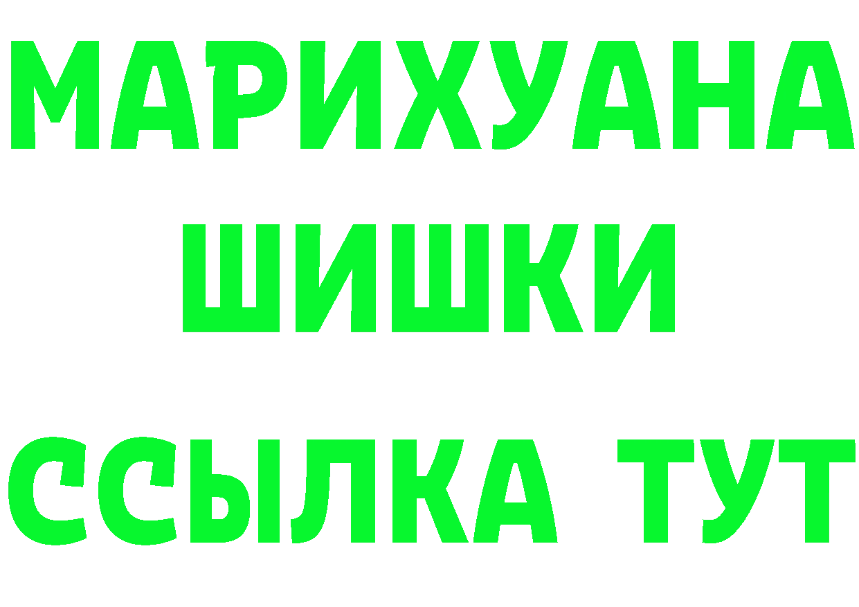 КЕТАМИН VHQ зеркало площадка MEGA Чита