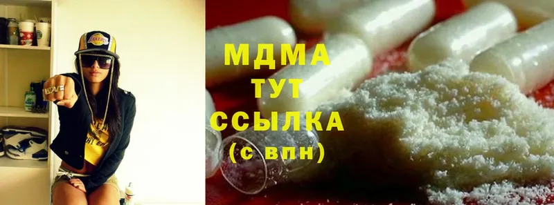 MDMA crystal  закладки  Чита 